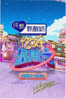 韩剧观看 深夜食堂首尔篇 剧照