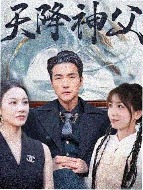 韩剧观看 春日来信 剧照