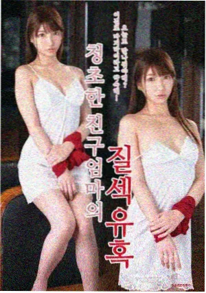 韩剧观看 逆向告白 剧照
